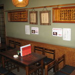 ちから餅 - 店内32席ご用意しております。