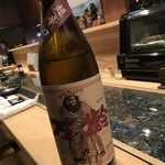 Genkai Sakanadokoro Shunpu