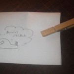 マジック×マレット - お会計の伝票も遊び心。