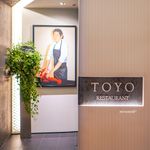 Restaurant TOYO Tokyo - 外観