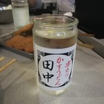 串カツ田中 - 