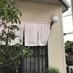 トム＆すーじー - 加古川別府、イトーヨーカドー加古川店東の住宅街にある、お好み焼き屋さんです（２０１８．４．２７）