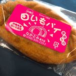 なかとみ - 料理写真: