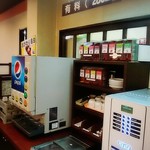 和風レストラン まるまつ - おかわり自由のドリンクバーは280円+税との事