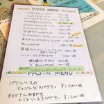 スィートガーデン  - メニュー