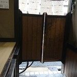 紀州屋 - ウエスタ～ン