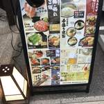 KAKUREGA DINING 弥右衛門 - 