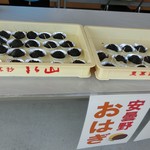 丸山菓子舗 - 明治42年創業の丸山菓子舗は、店舗横に一本の古い松ノ木と道祖神があり風情の残る旧街道沿いにある和菓子屋さんだそう☆彡
            安曇野市研成ホールの安曇野エイドではりんごジュースとおはぎがふるまわれてた！