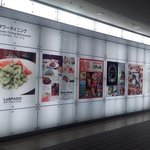 MANGIA MANGIA  Yokohama Landmark Tower Ten - （2018.6）