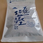 伊豆・村の駅 農産物直売所 - 万能塩鰹茶漬け