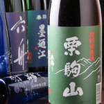 【宮城】栗駒山　純米吟醸