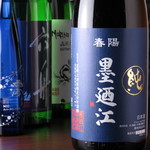 【宮城】墨廼江　特別純米酒