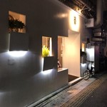 炭火焼肉 Bistro 山城牛 - 店外観