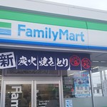 ファミリーマート - 