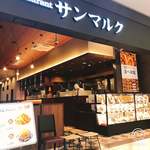 Bakery Restaurant Saint Marc Ionmoru Kofu Showa Ten - 