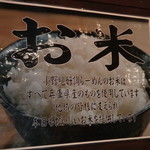 Ono Zekkouchou Ramen - 