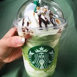 スターバックスコーヒー - 