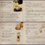 LUPICIA Umeda Hanshin Shop - 