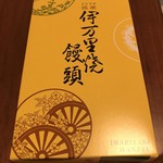 エトワール・ホリエ - 