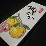 Kada Awashima Onsen Osaka-ya Hiina no Yu - ☆柚もなかちゃんも懐かしさを感じます(#^.^#)☆