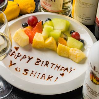 【記念日・誕生日】メッセージ付きのデザートプレート♪