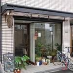 Cafe Fate - 