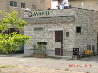 오토나노 카쿠레가 시치린스미비 레스토랑 바 AVANTI