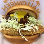 モスバーガー - 出来立て熱々の　デミグラ牛カツバーガー　￥410