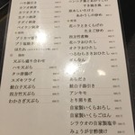 そばと酒 湖月 - 