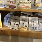 麦こまち - 店長のおすすめ