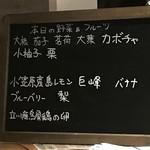 やさいのShot BAR あぐりこ - 