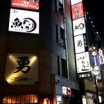 聚福楼 - ロマンス通りのビル4階