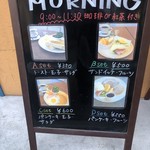 Coffee And Pancake Shima Cafe - 