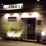 大人の隠れ家 七輪炭火レストランバーAVANTI - 