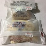 丸山菓子舗 - 