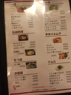 Yokohama Newton Aobadai Ten