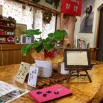 てづくり舎 ふぁ～もあ - 