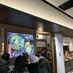 味味香 - 行列です！！