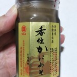 山陰海岸ジオパーク浜坂の郷 - こちらのカニみそ  お値段は高い！味も濃厚(^^)