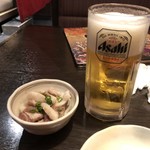 いろはにほへと - 