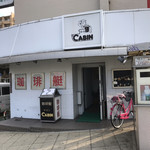 Coffee Tei Kyabin - 