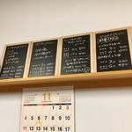 ミンナノタコヤキ - メヌー左