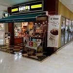 ドトールコーヒーショップ - 外観