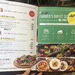 イル リストランテ Farm to the Table なめがた - 