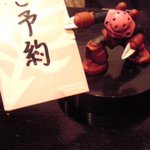 慈恩弘国 - かわゆすなぁ