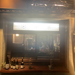 もみじ - 店舗外観