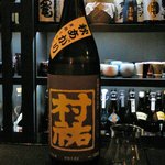 香音 - 美味しい日本酒！村祐です。