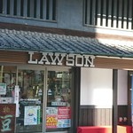 LAWSON Nara Kakufuri Machi Ten - 