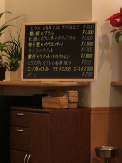 さとむら - メニュー　ボード