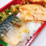 弁当 真の屋 - 